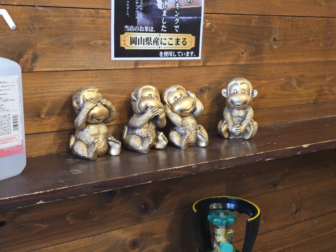 Four golden monkey statues representing "see no evil, hear no evil, speak no evil" 금빛 원숭이 네 마리가 귀엽게 앉아 있는 장식 조형물